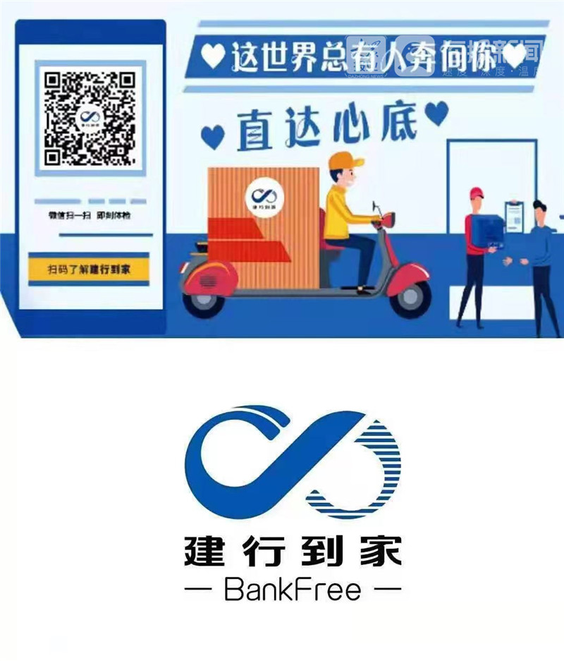家庭服务平台的应用与需求