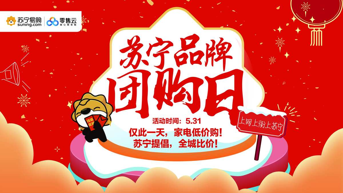 具体活动详情