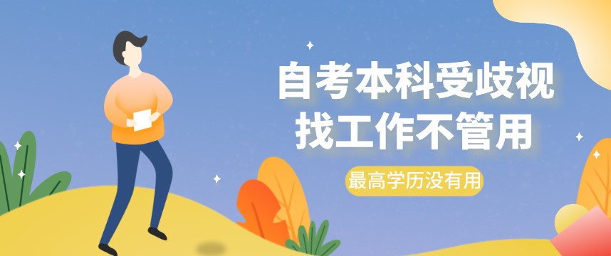 提升自身知识和技能