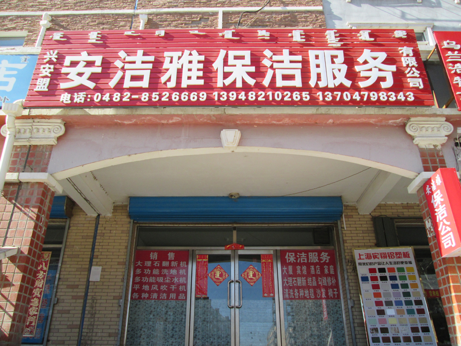 总结