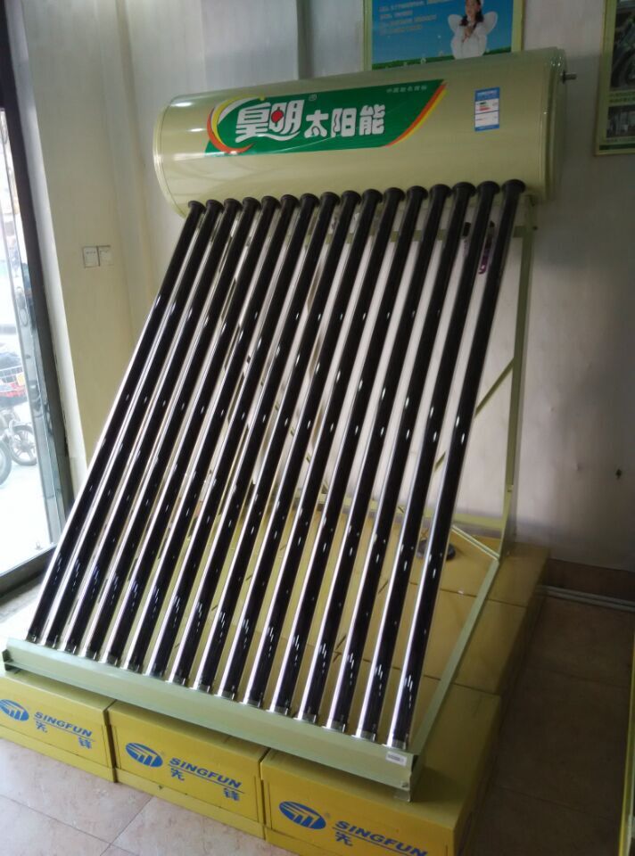皇明太阳能发电系统