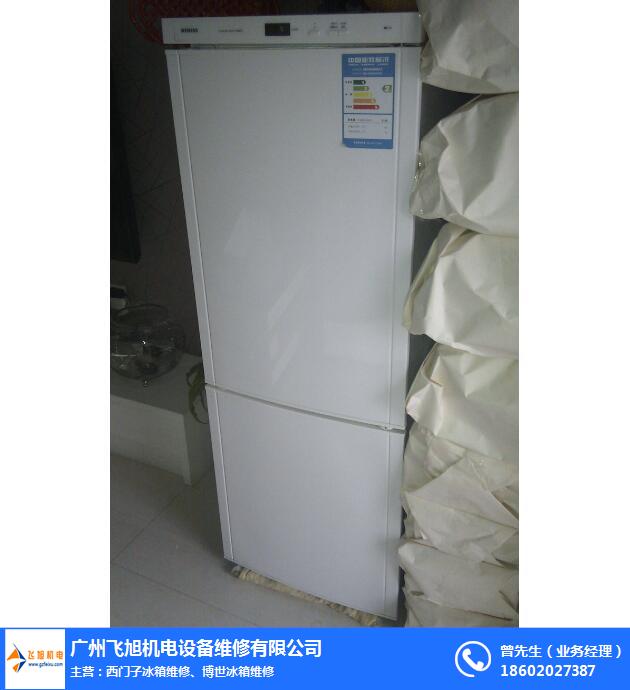 为什么选择美普达冰箱售后服务电话