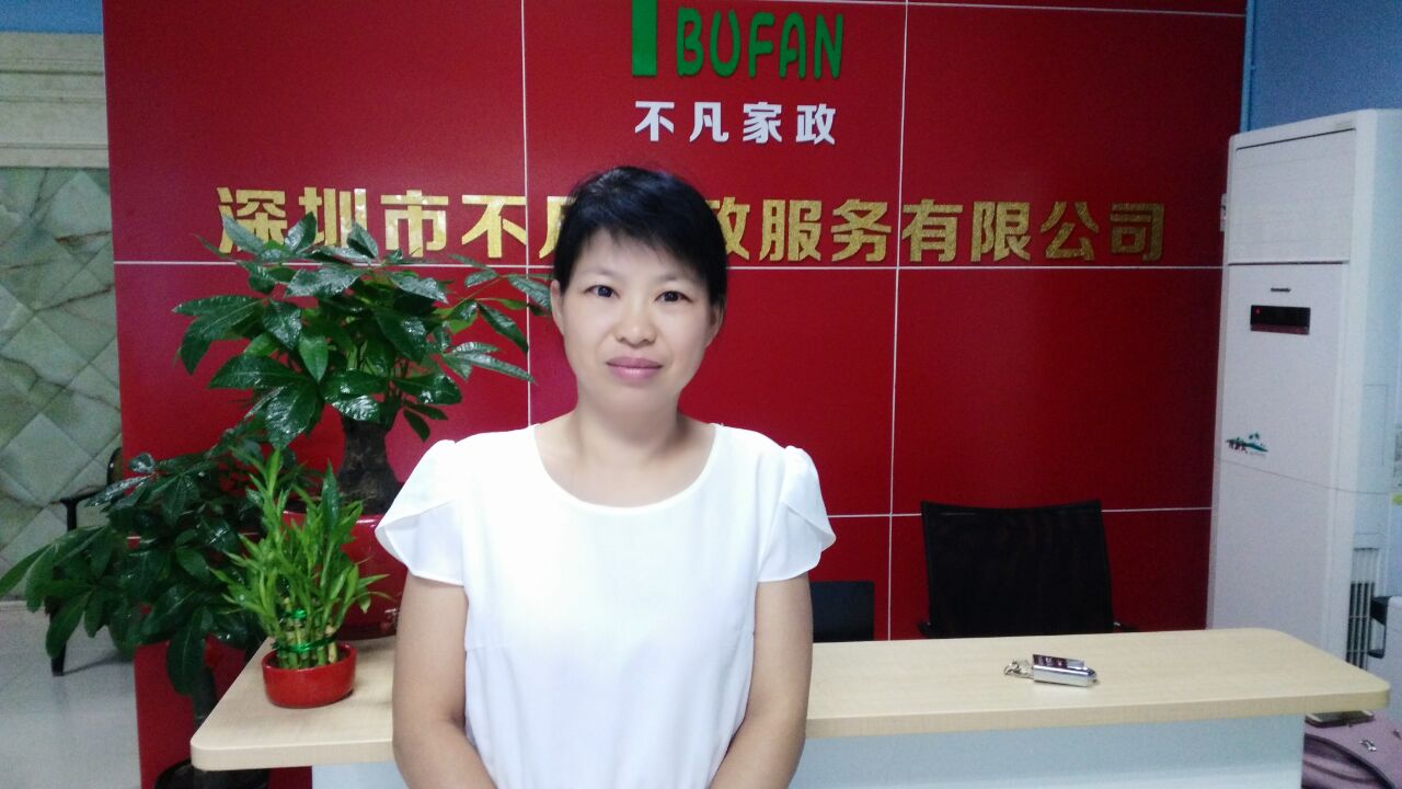 家政服务工作岗位多样化
