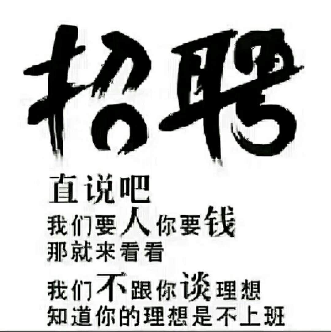 参加招聘会和职业交流活动