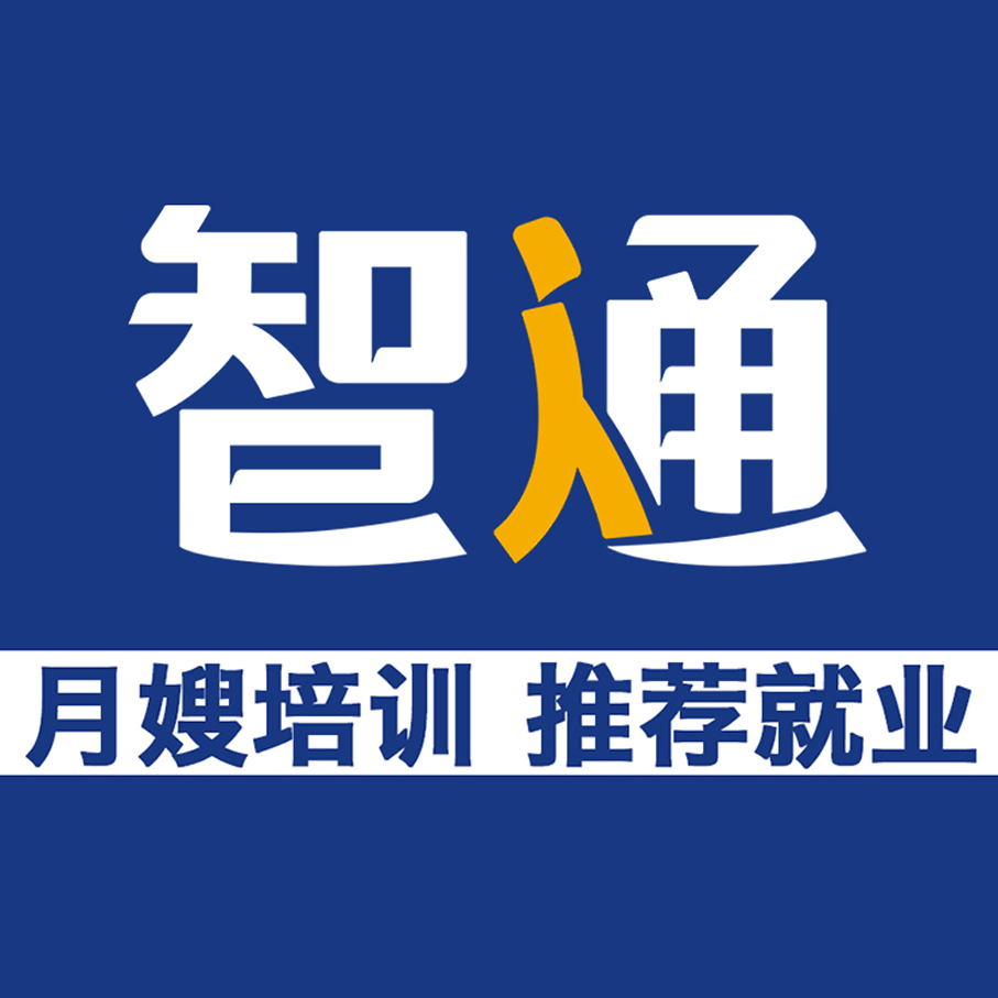 初级月嫂公司费用