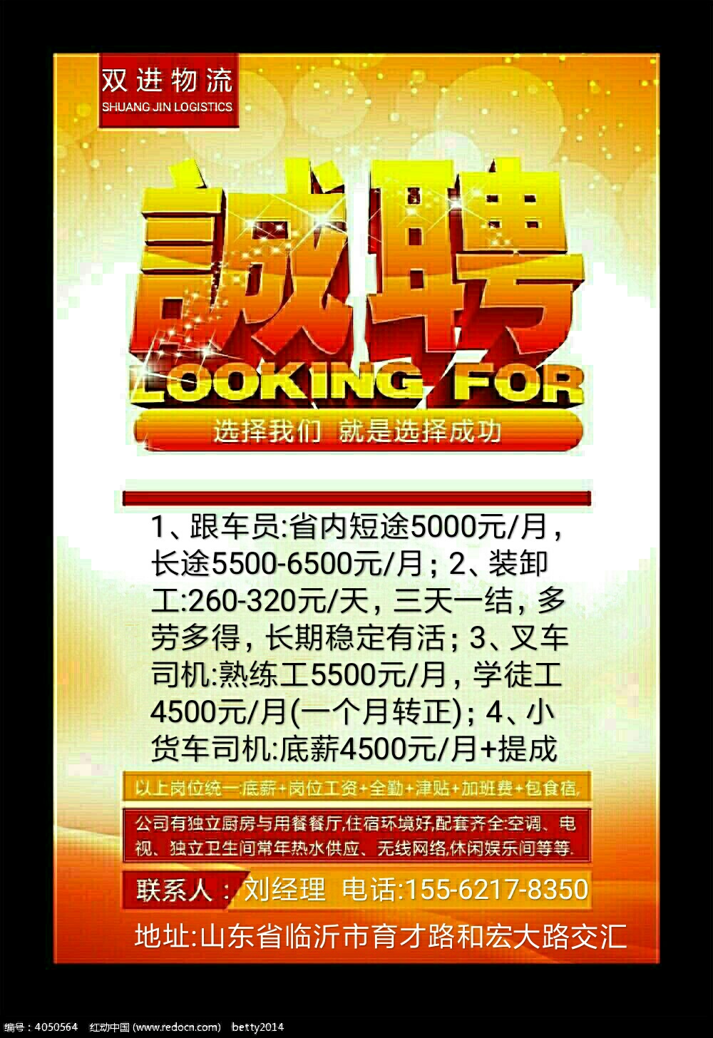 总结