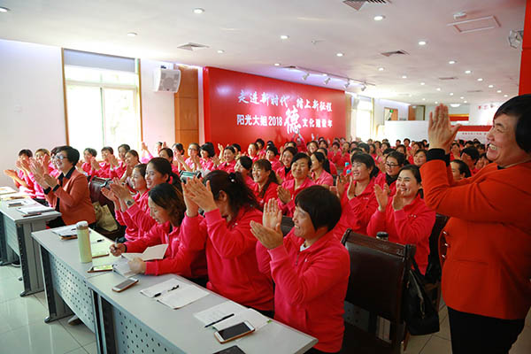 阳光大姐家政公司地址
