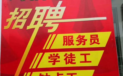 合肥钟点工招聘(合肥短期务工人员招聘)