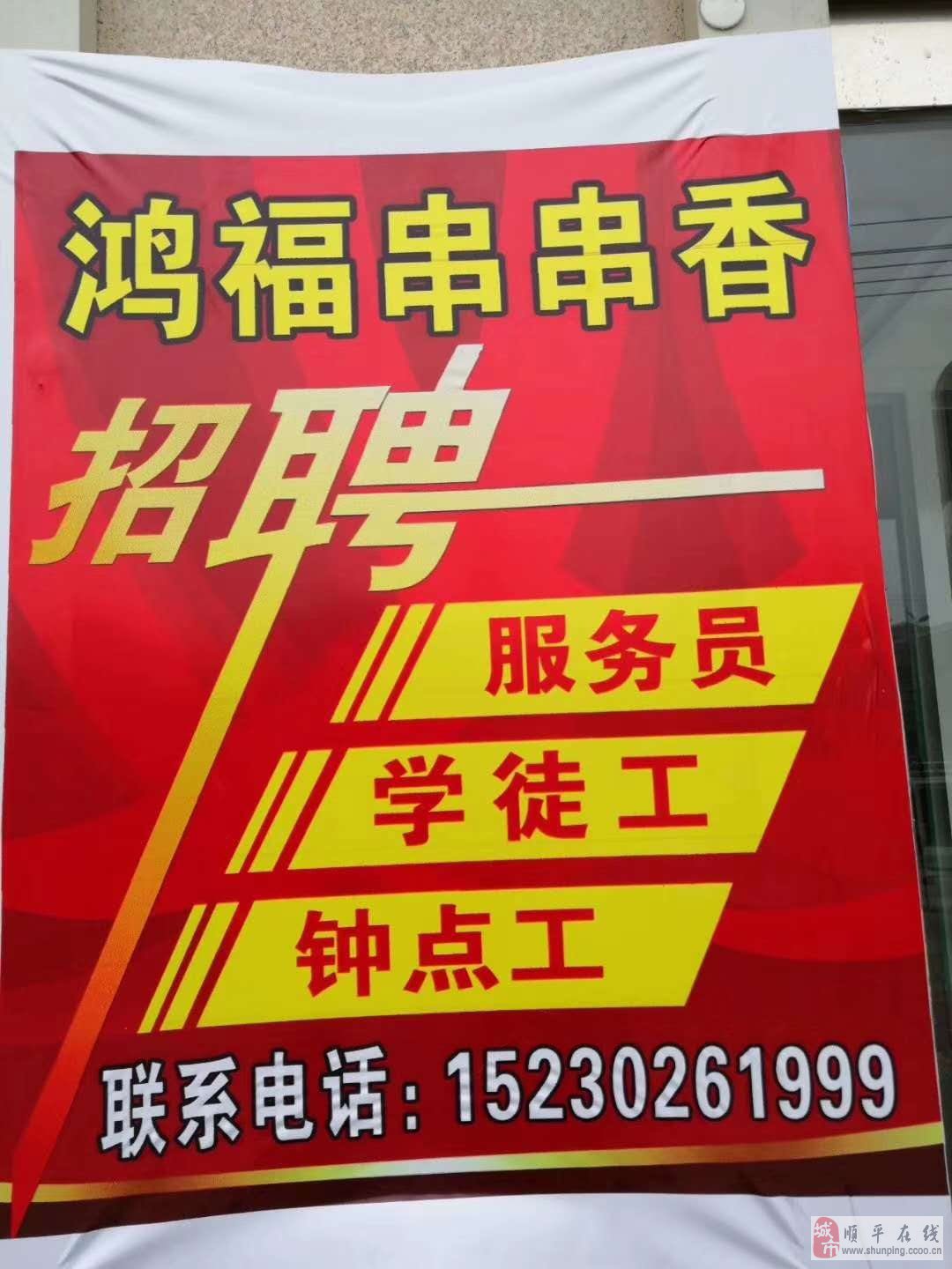 合肥短期打工-获得额外收入