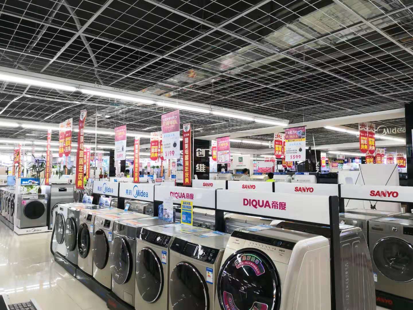 国美电器官方网站的服务保障
