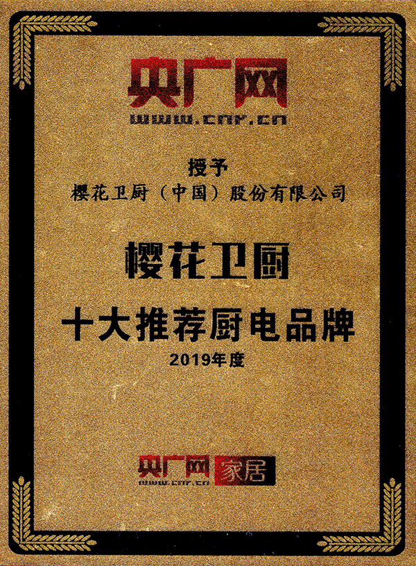 产品质量