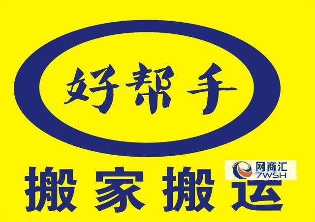 方法三：咨询朋友推荐