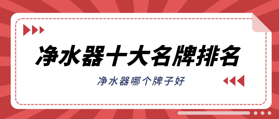 1. 耐斯特