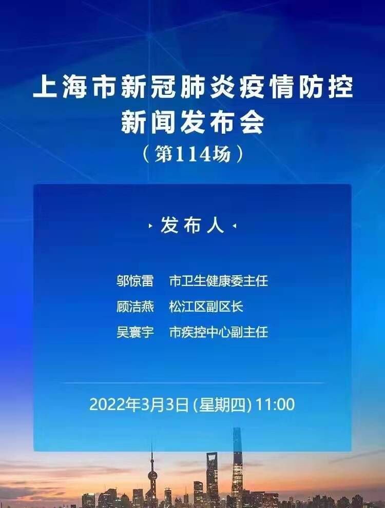 社会各界响应