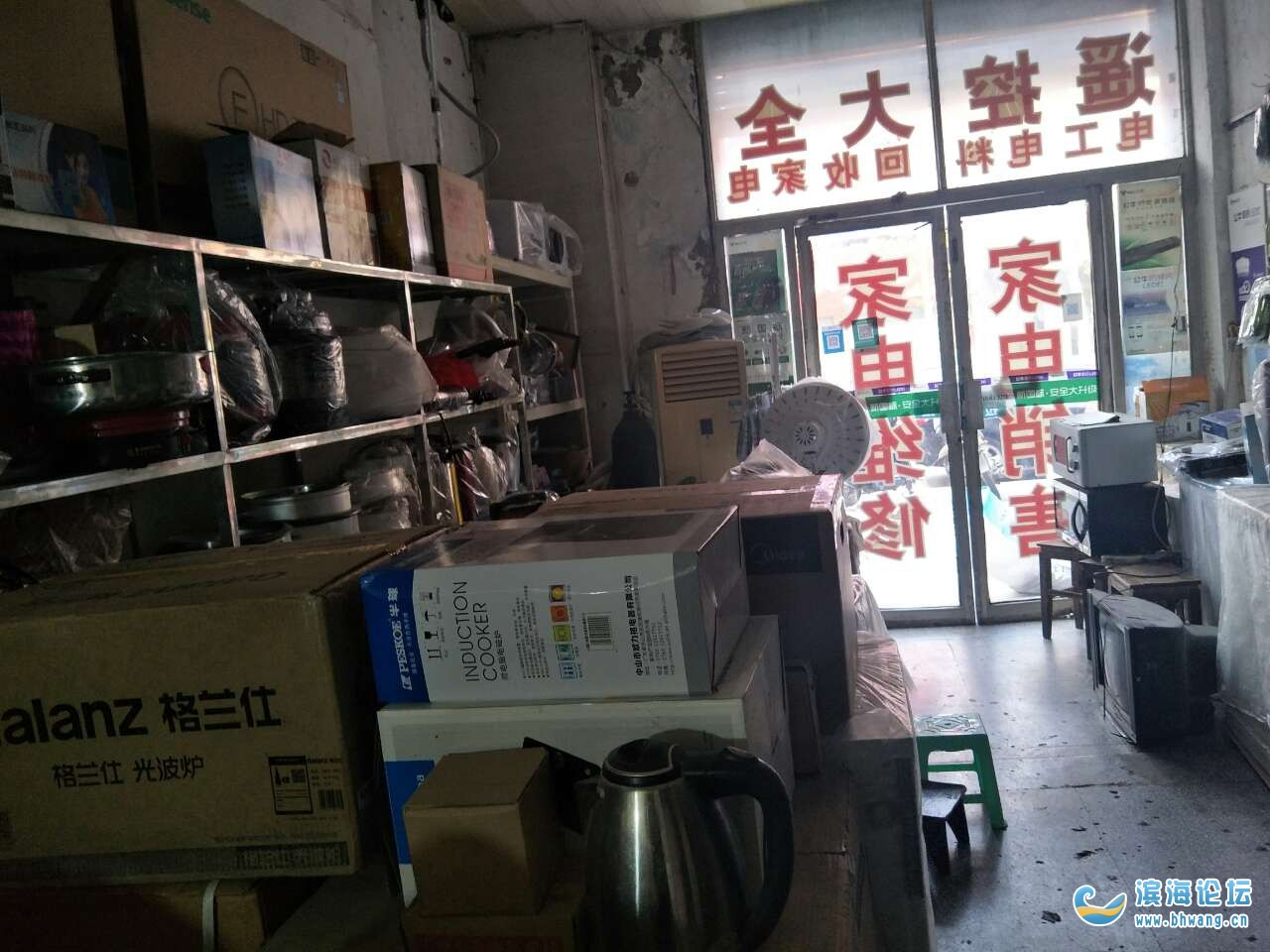 2. 空调不制冷怎么办？