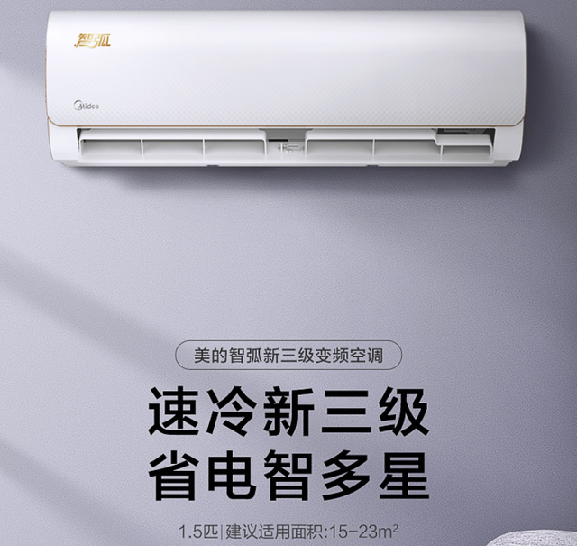 结论