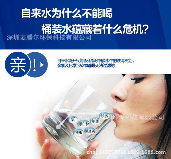 净水器的过滤原理