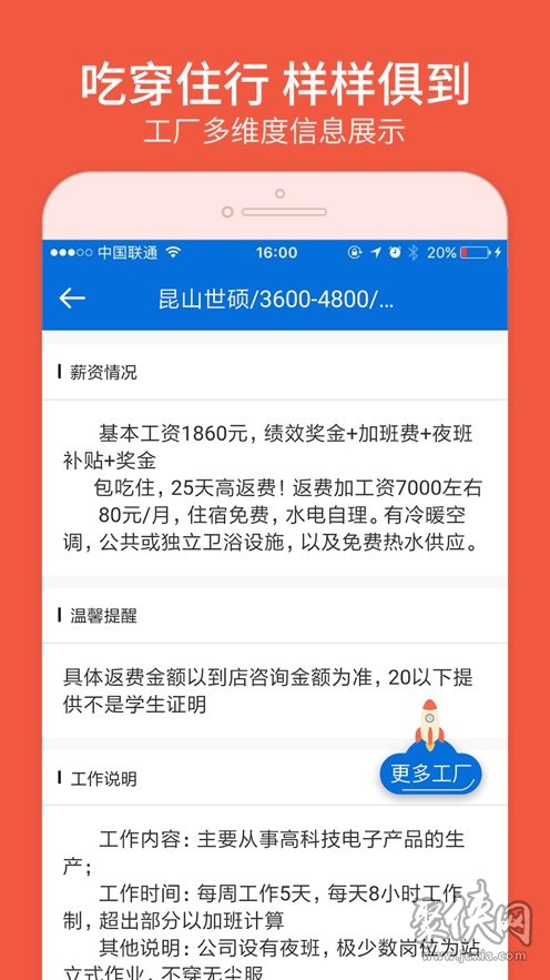 总结