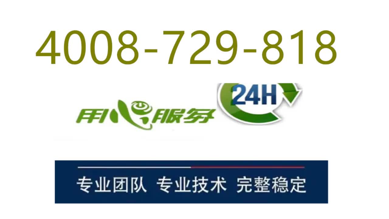 全国范围的服务网络