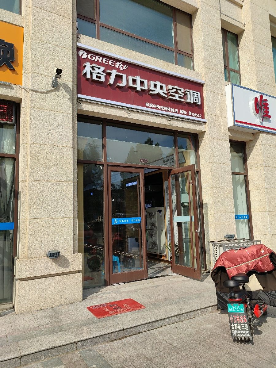 专业安装团队