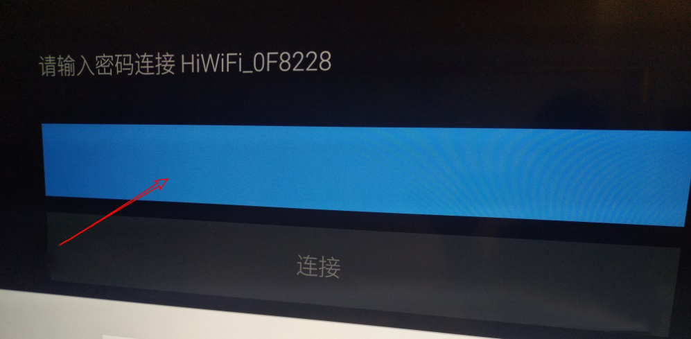 第三步：选择无线网络