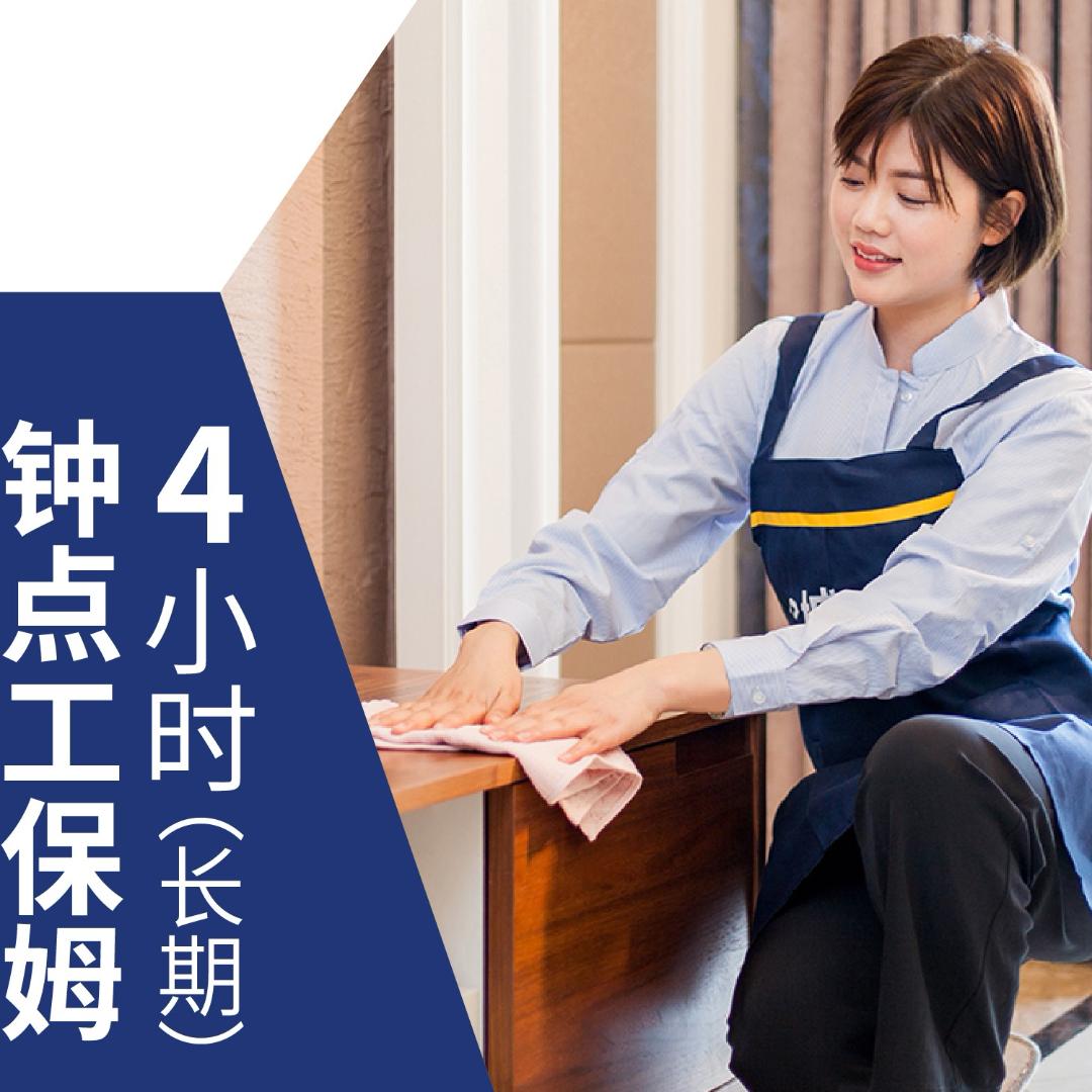 私人保姆的优势