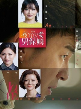 2. 爱心和耐心