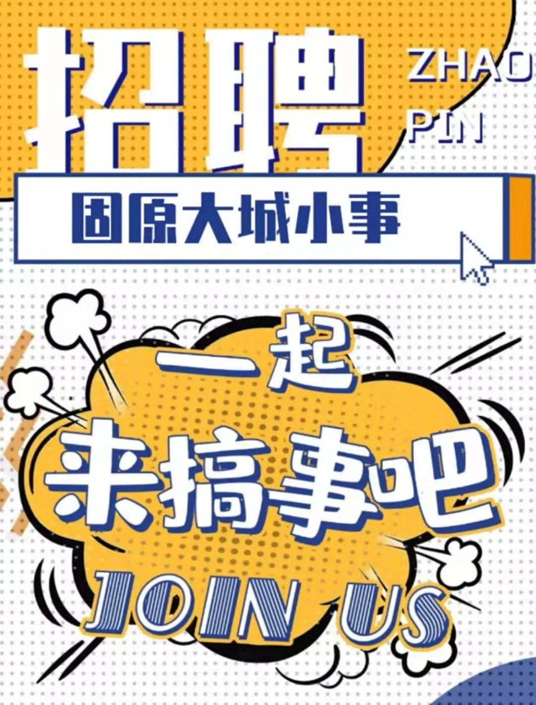 为什么选择8个小时的工作