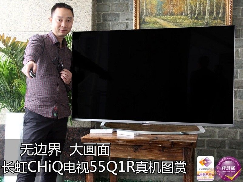 长虹chiq电视观影体验超越想象