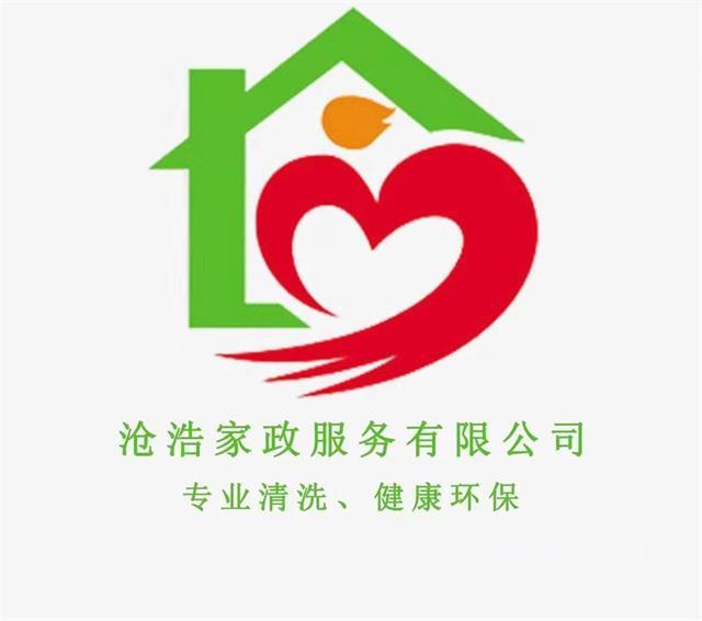 1. 家和家政