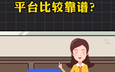 北京找工作用什么平台靠谱(北京找工作平台选择)
