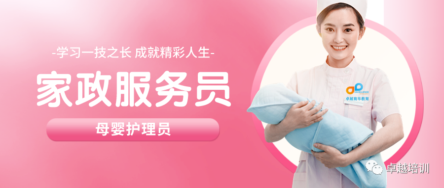 2. 学历要求