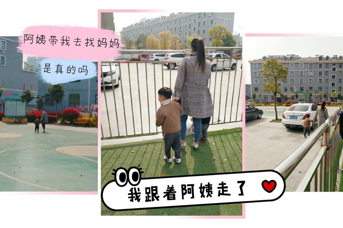 3. 倾听和理解
