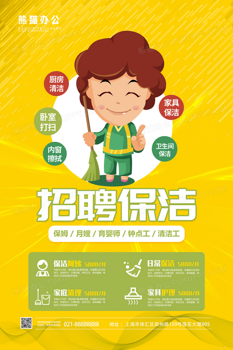 结语