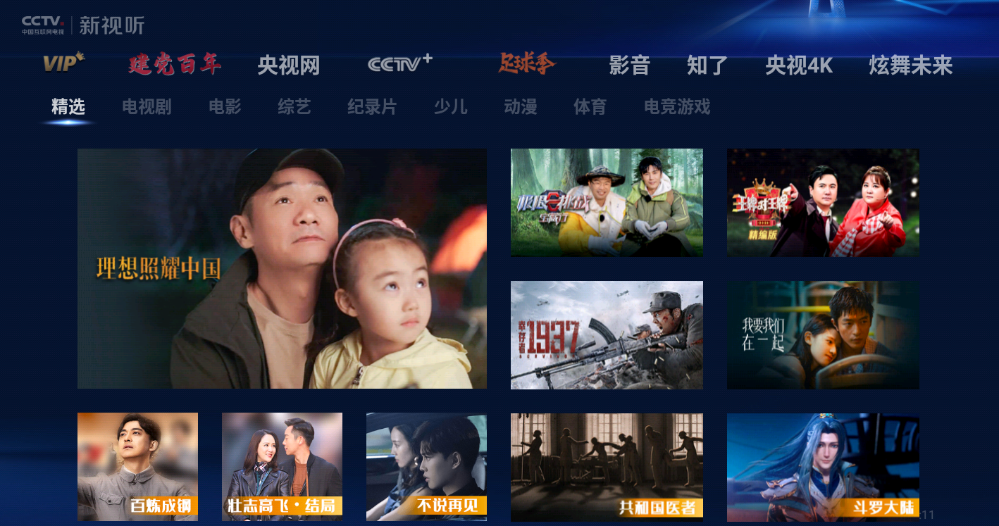总结