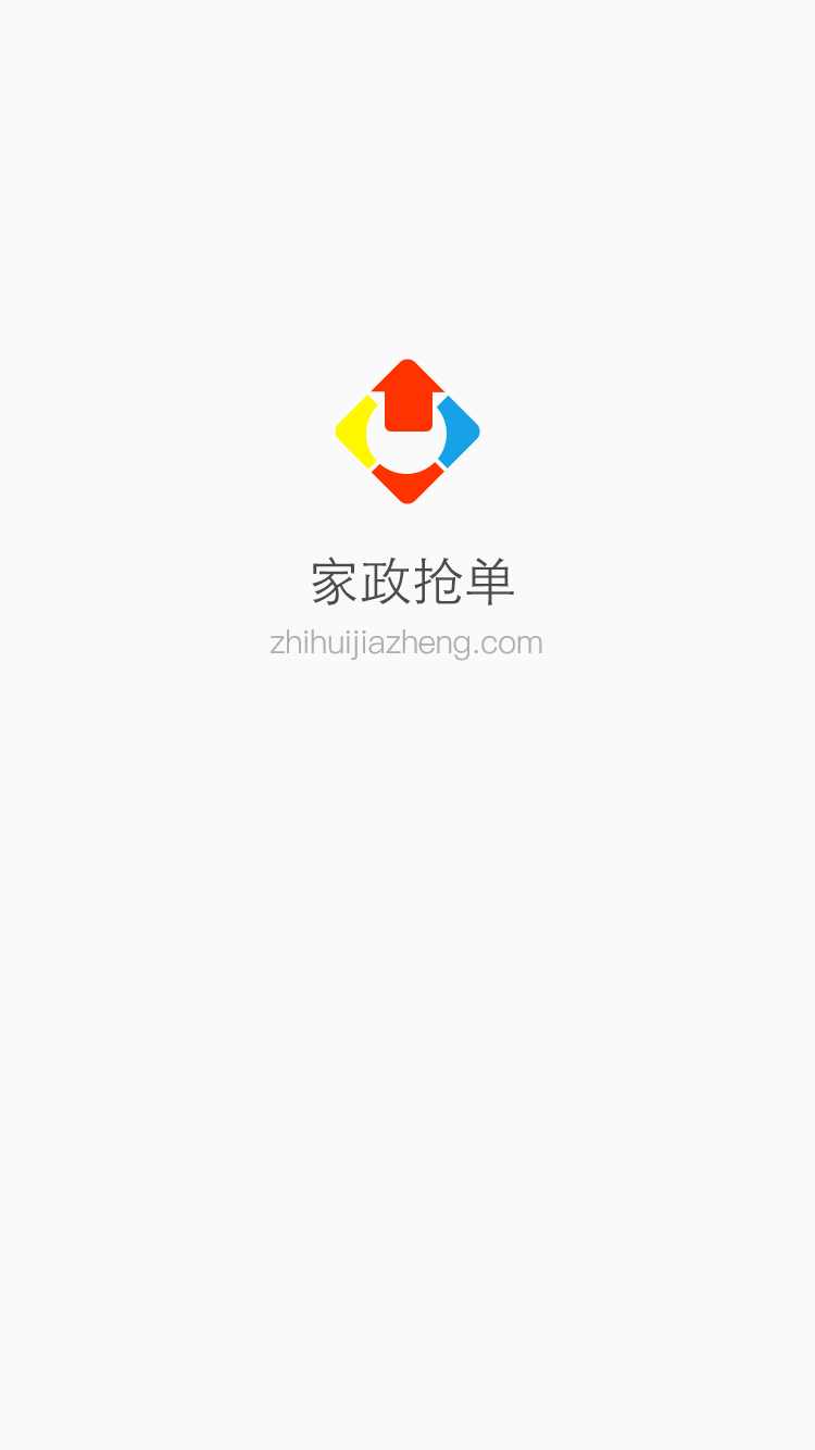 3. 开展推广活动