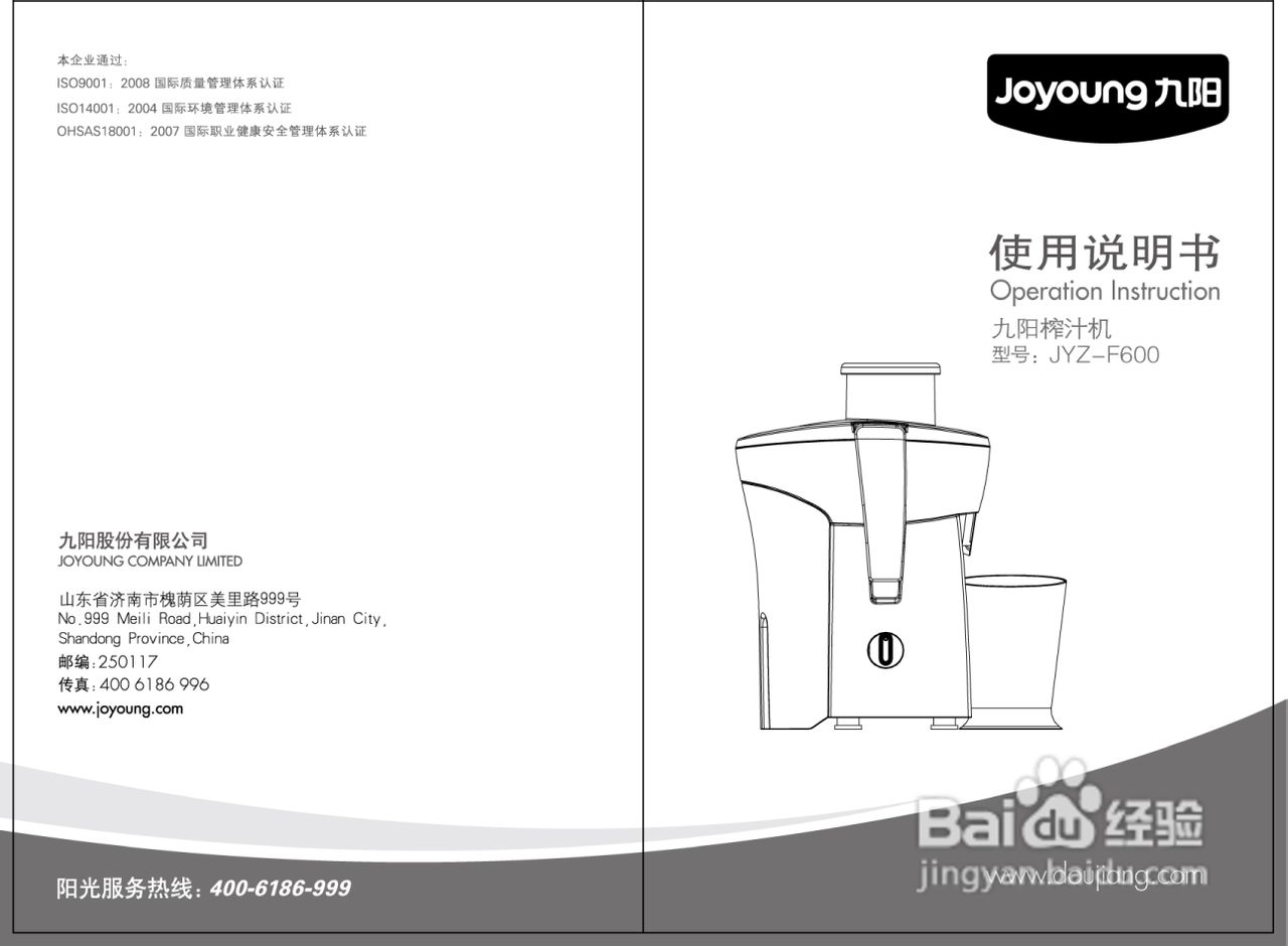 1. 准备原材料