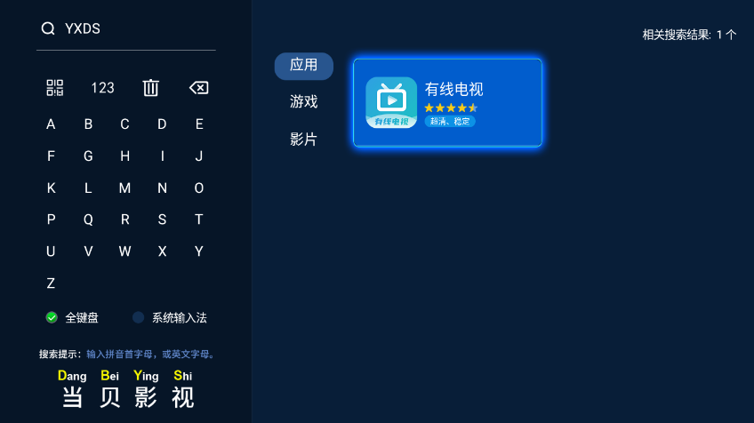 注意事项