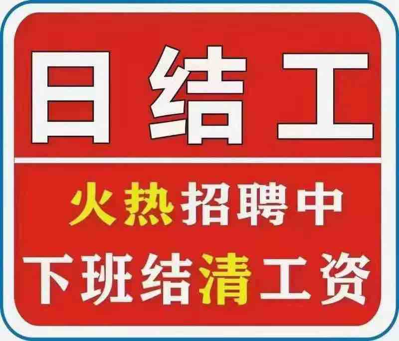 高收入工作，让你躺着也赚钱