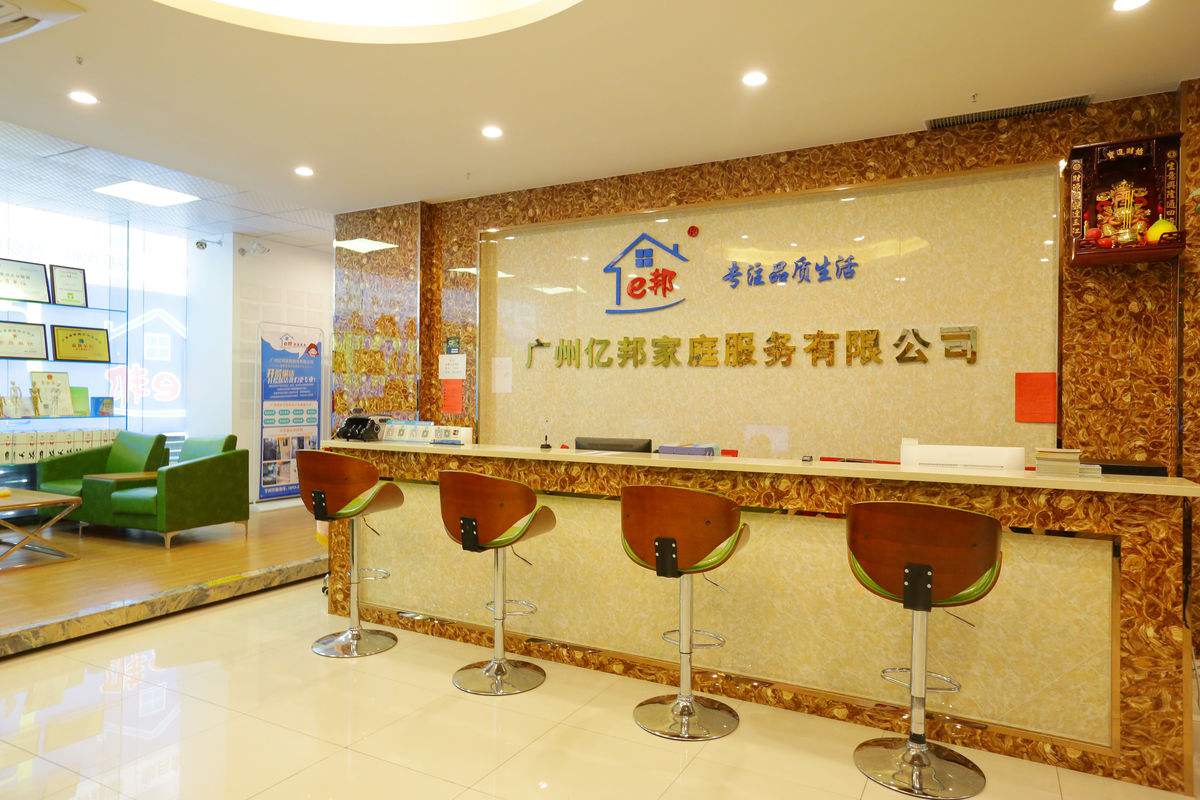 成都比较好的家政公司排行
