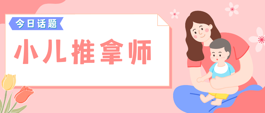 备考建议
