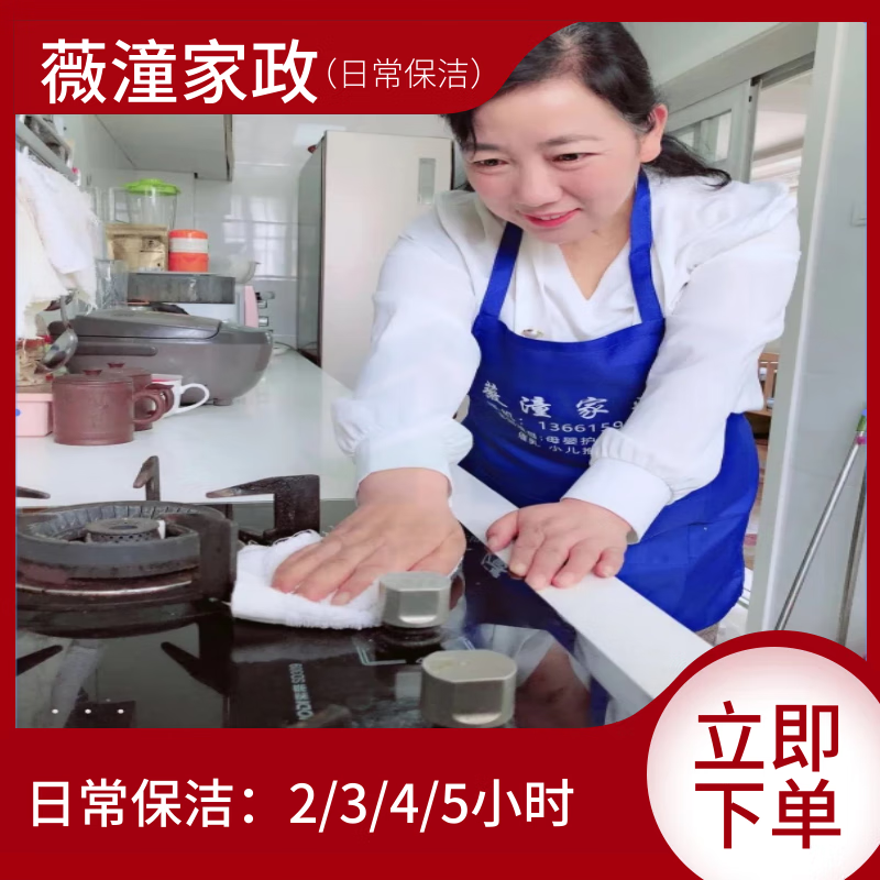 工作时间灵活