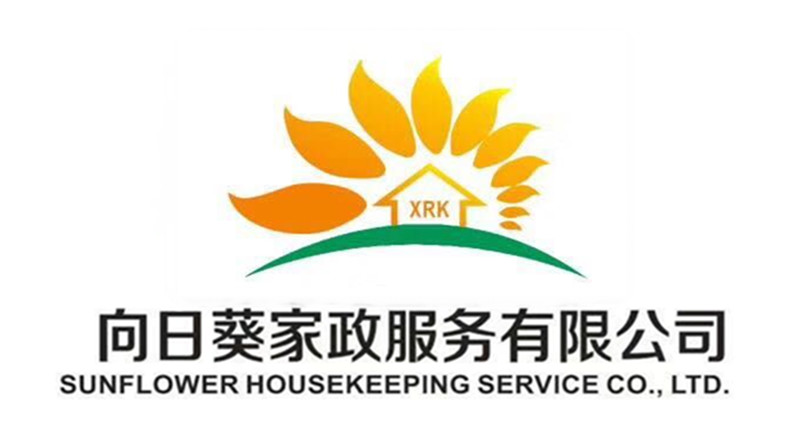 2. 家政公司B