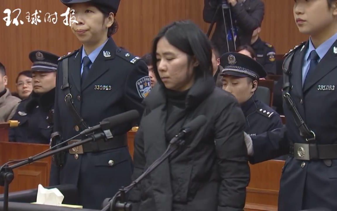 事件经过