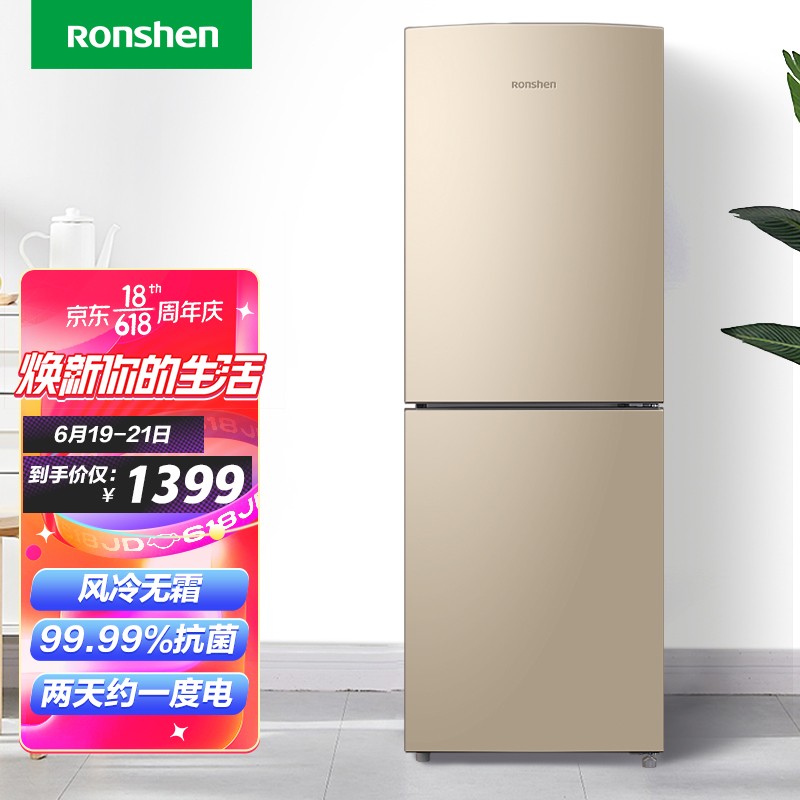 容声冰箱的用户评价