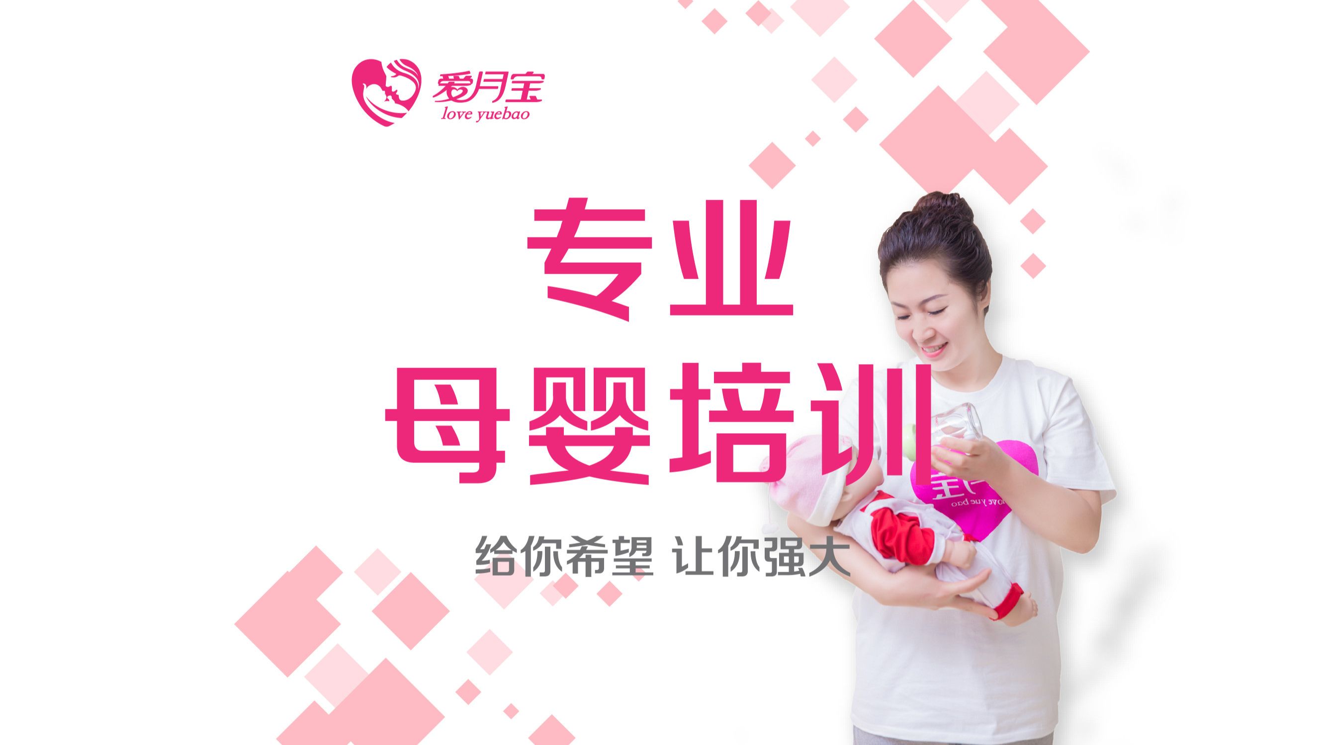 月嫂价格上涨的原因
