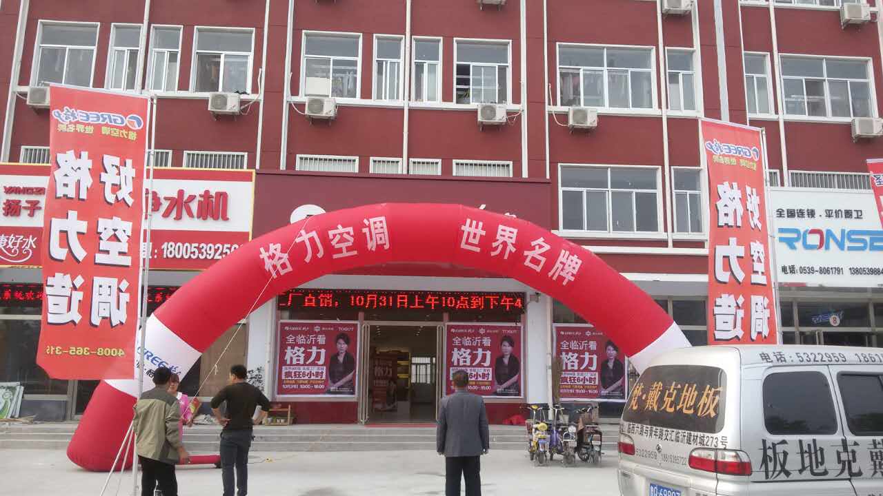 联系我们