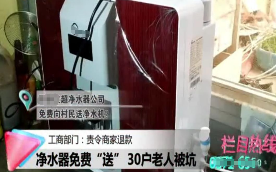如何避免前置净水器骗局