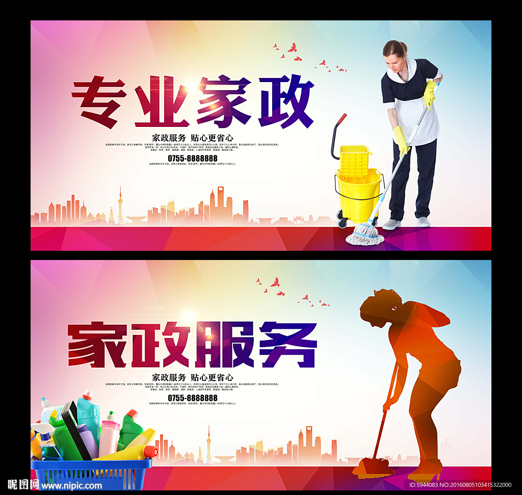 总结