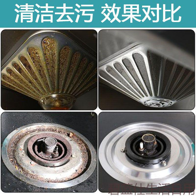 步骤三：清洗油烟机零件